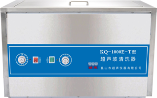 超聲波清洗器KQ-1000DE-T