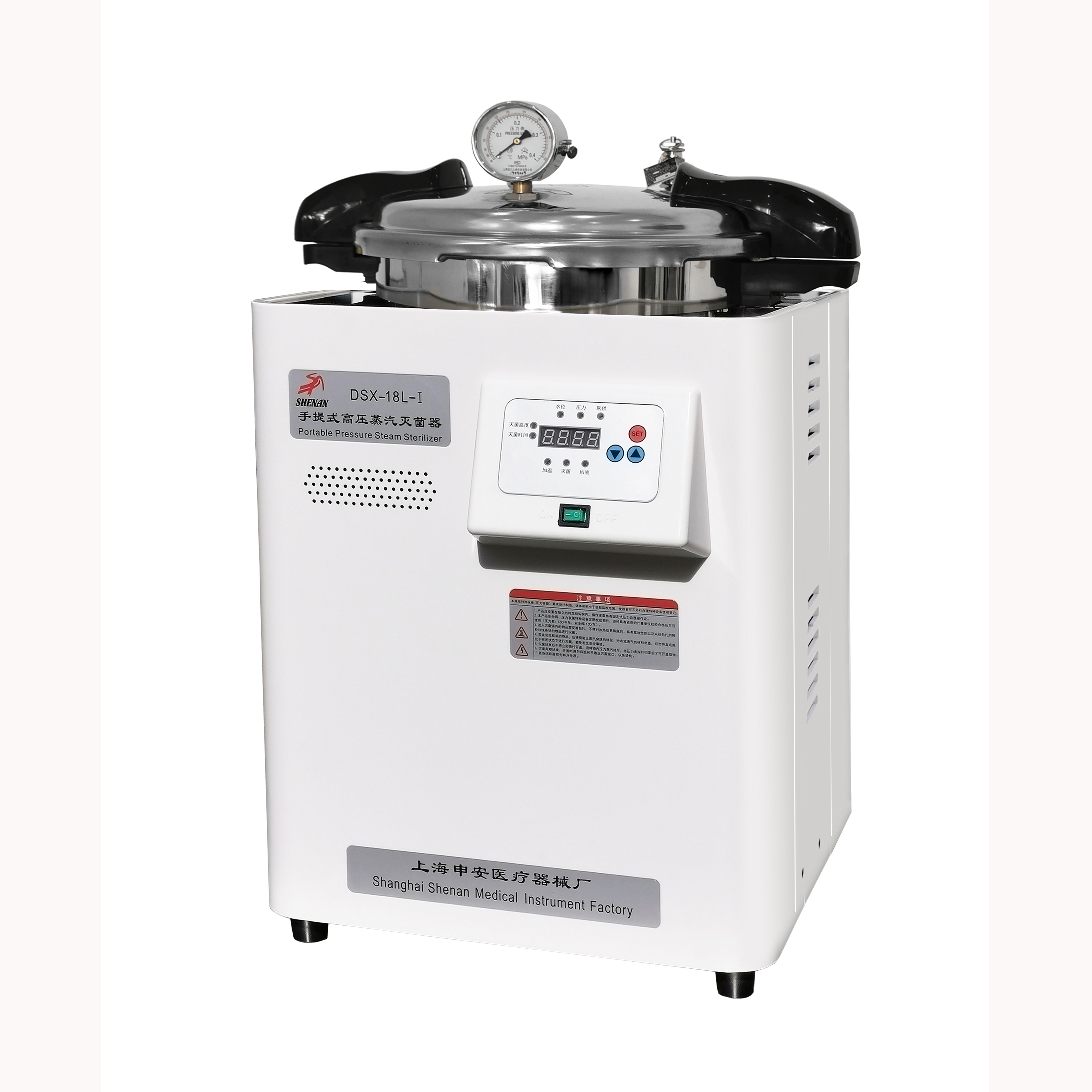 申安DSX-18L-I手提式高壓蒸汽滅菌器(非醫療器械）