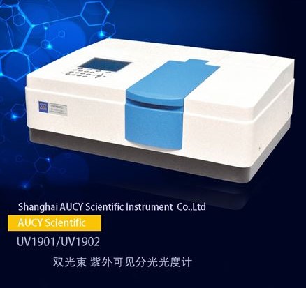 UV1901PC紫外可見分光光度計